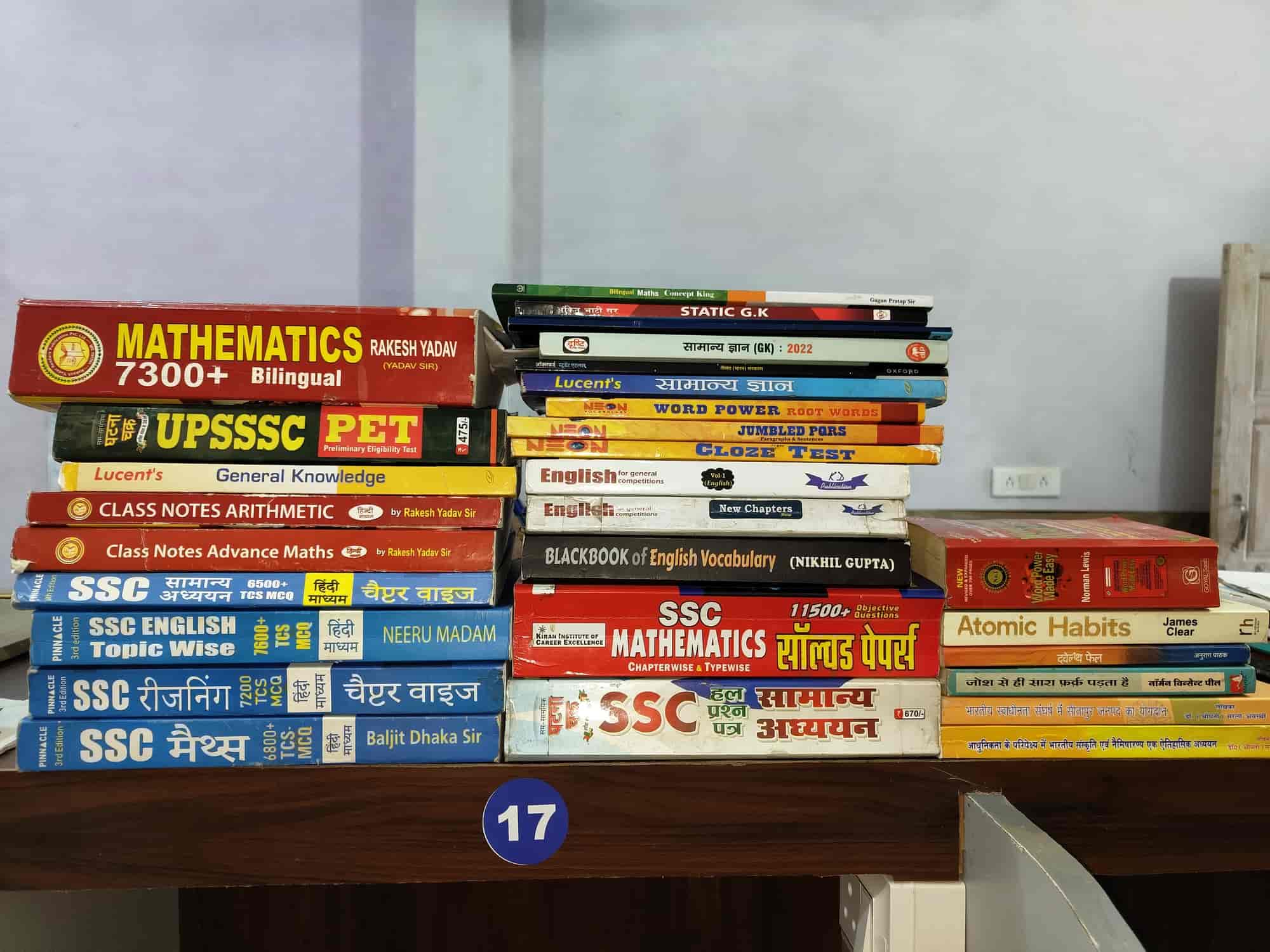 Dhyeya Library 6