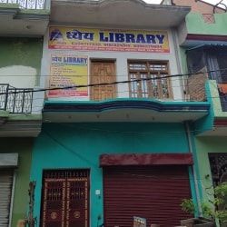 Dhyeya Library 7
