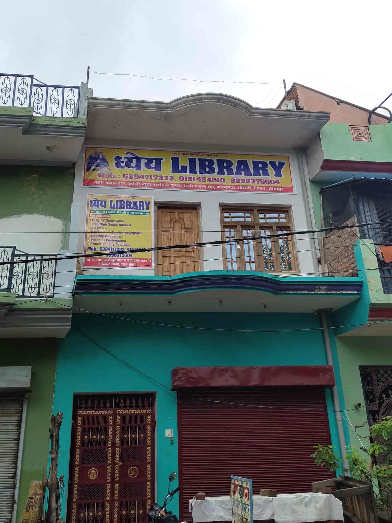 Dhyeya Library 2