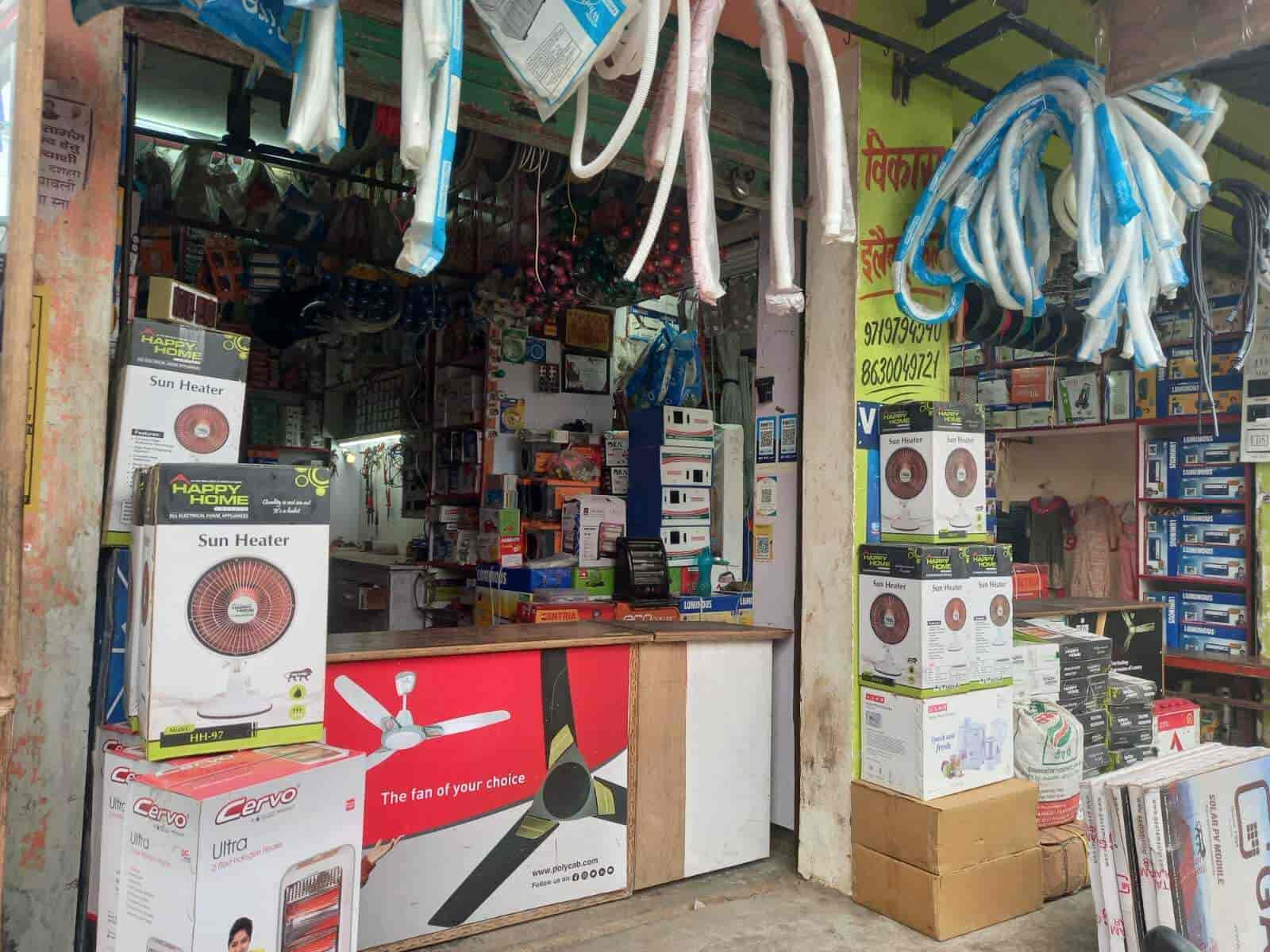 Electrical supply near me store