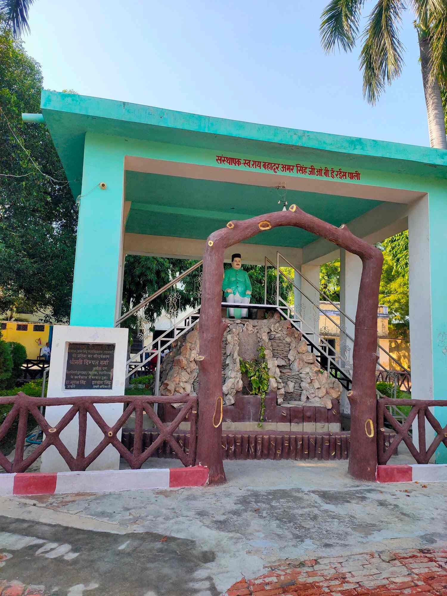 Amarsingh PG College in Lakhaoti,Bulandshahr Best Colleges in