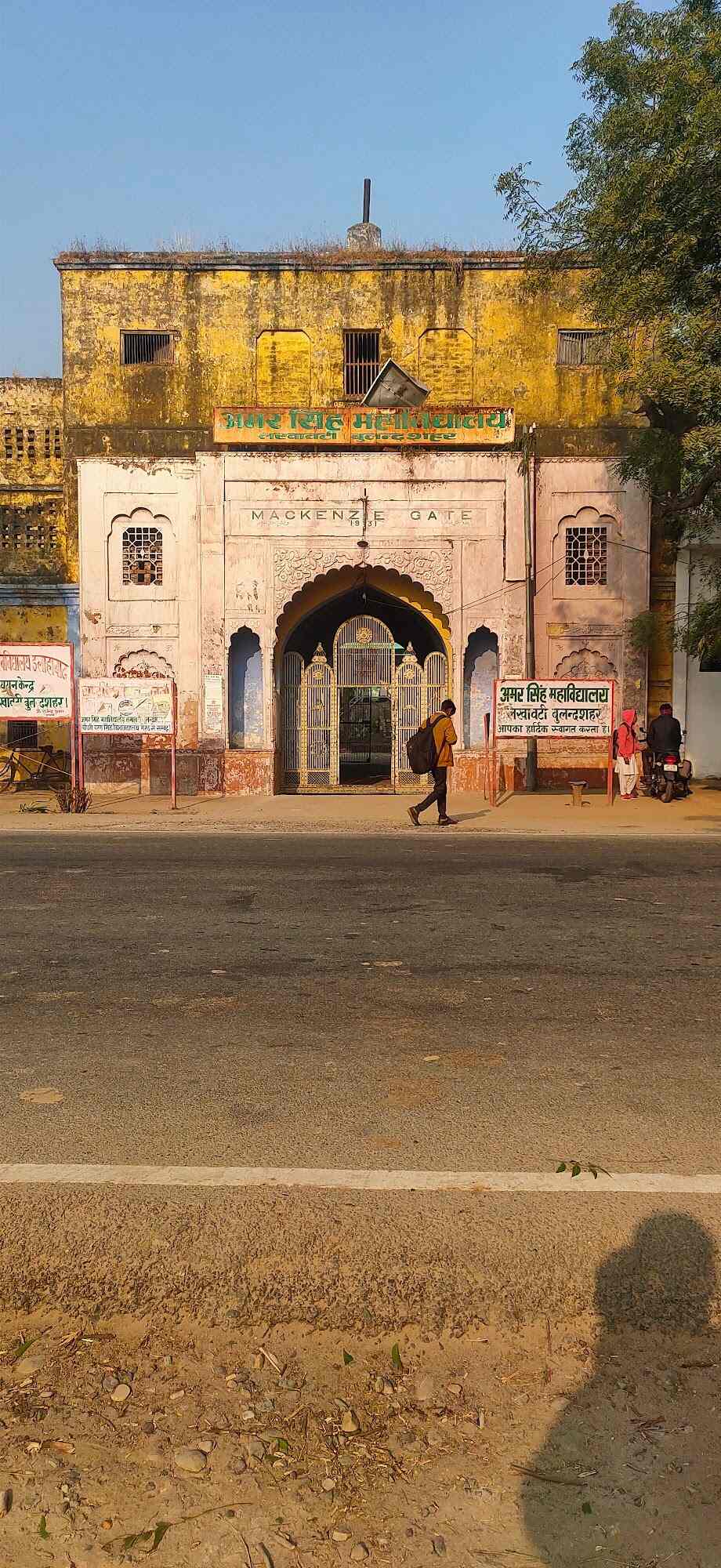 Amarsingh PG College in Lakhaoti,Bulandshahr Best Colleges in