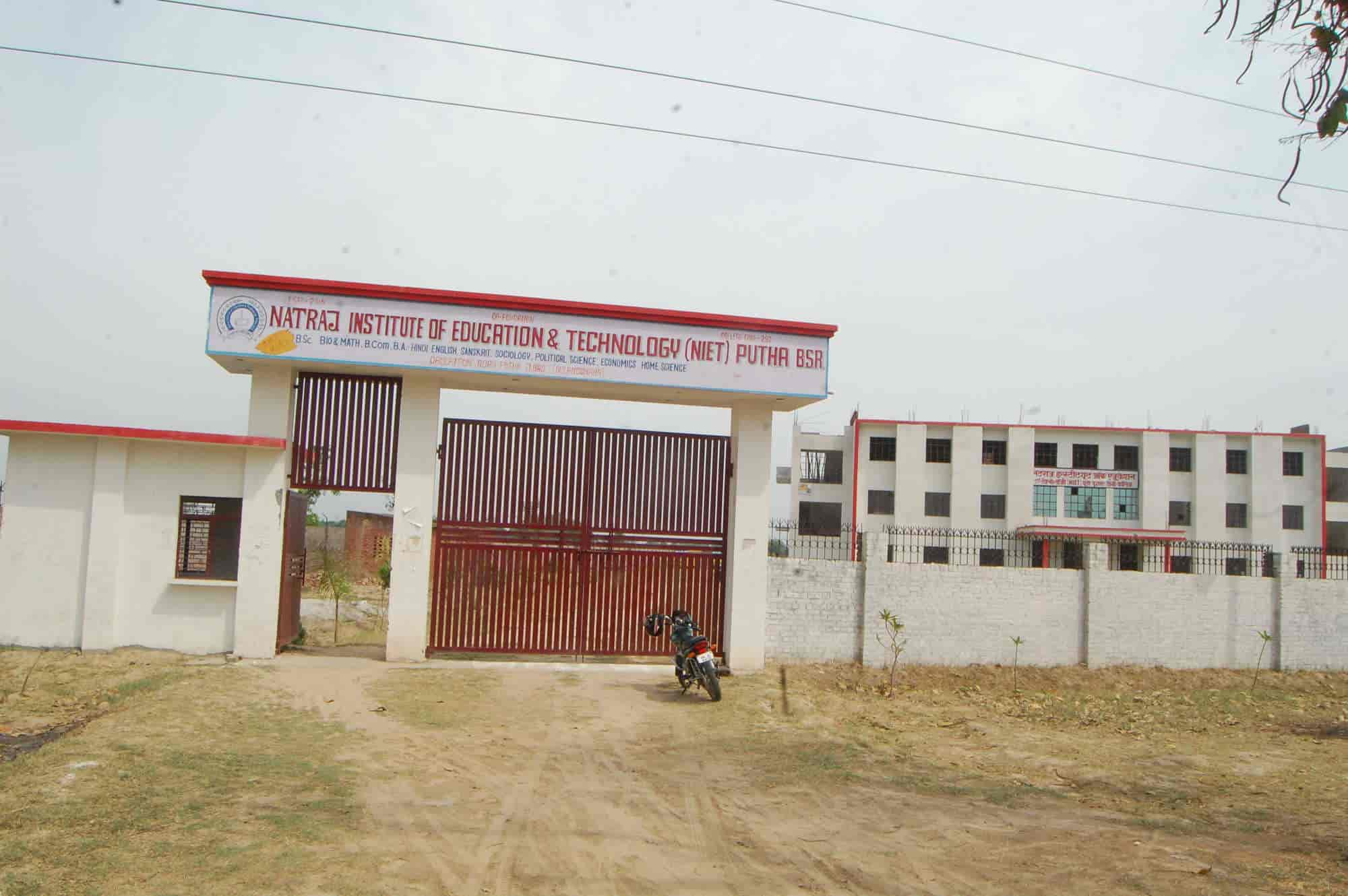 20+ Arts Colleges in Khadana - 𝗙𝗲𝗲𝘀 𝗦𝘁𝗿𝘂𝗰𝘁𝘂𝗿𝗲