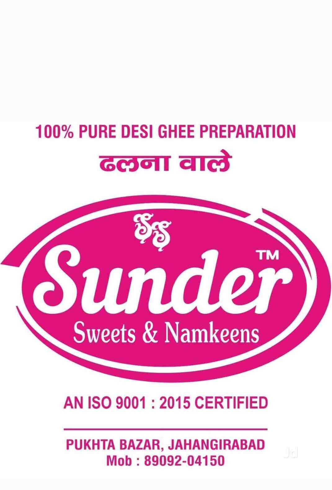 Top Sweet Shops in Jahangirabad,Bulandshahr Best Indian Sweet Shops