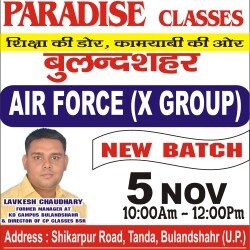 Paradise Campus Bulandshahr 8