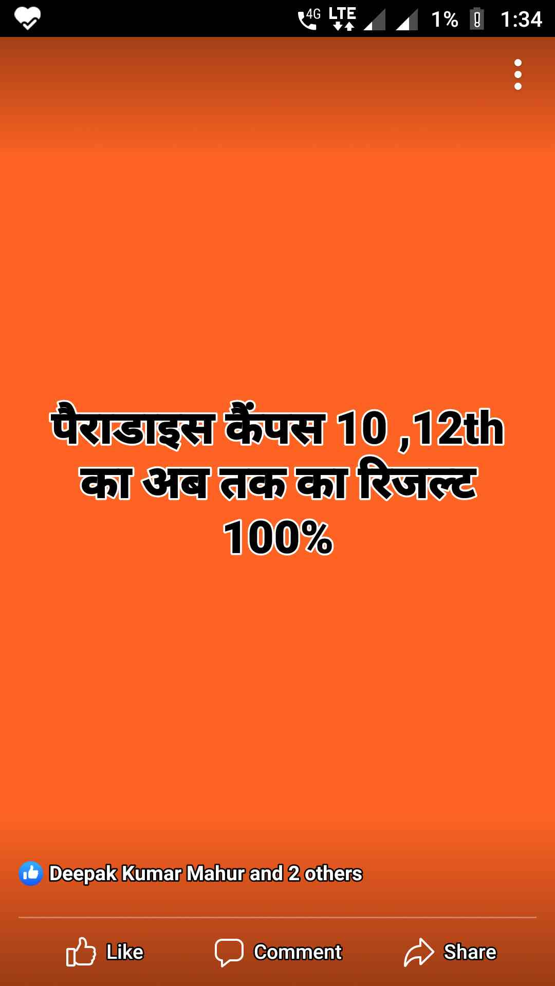 Paradise Campus Bulandshahr 6