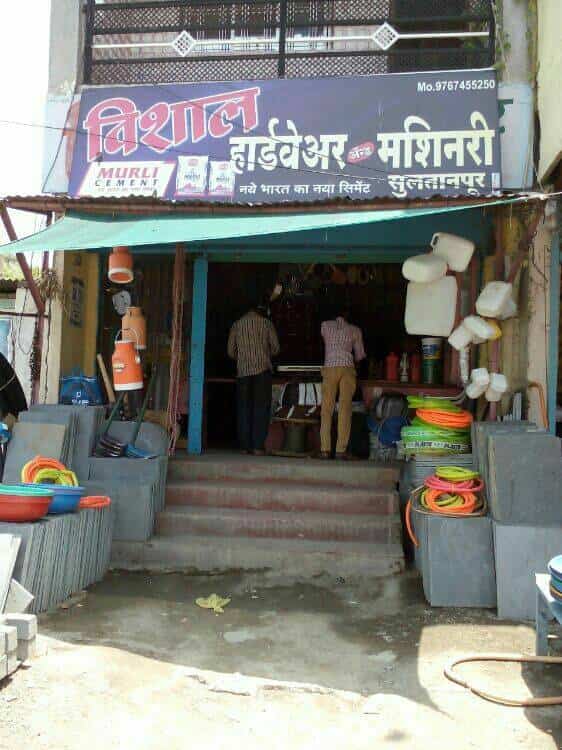 Vishal Hardware in Sultanpur Buldhana,Buldhana Best Hardware Shops in