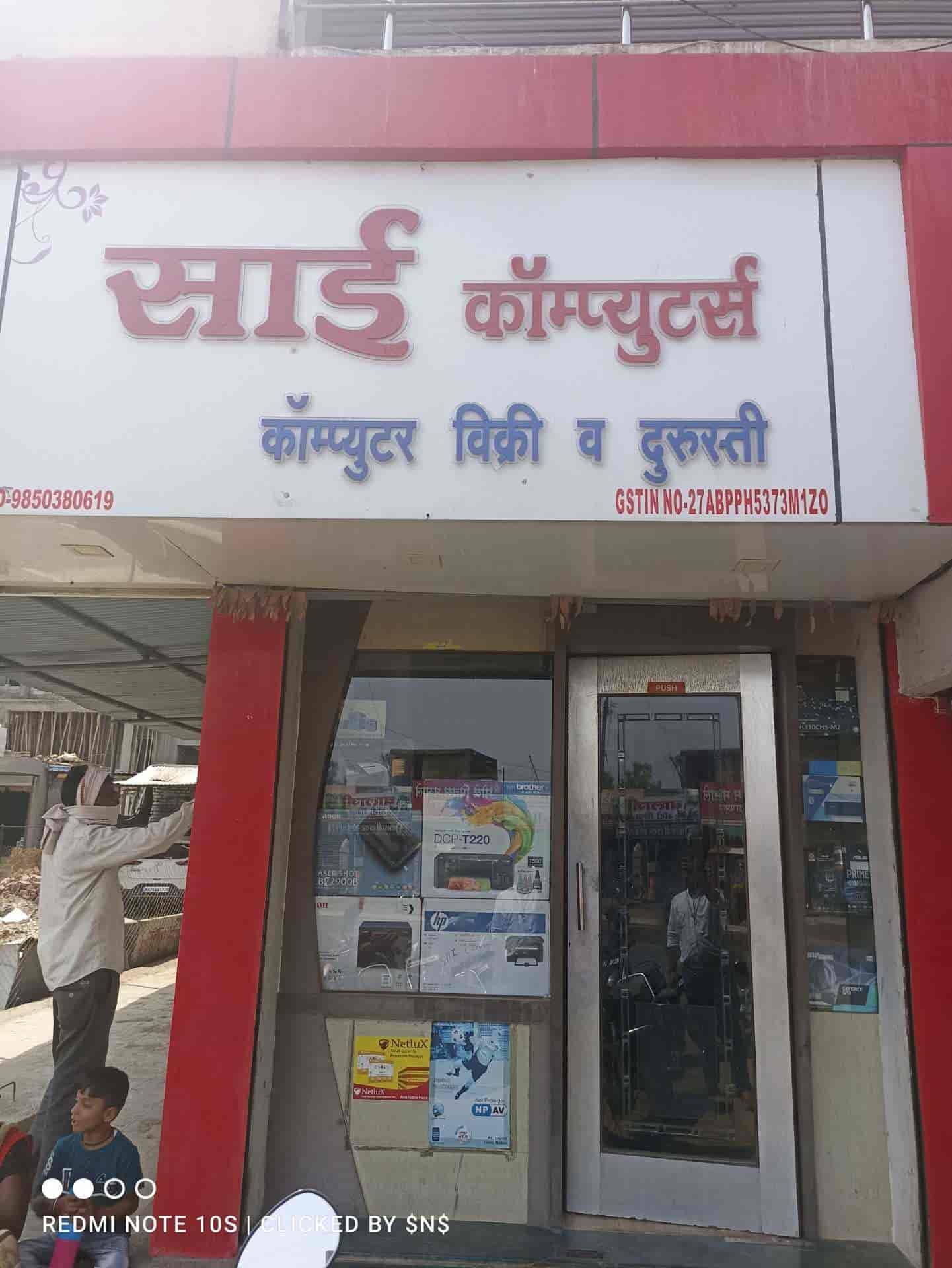 Top Computer Dealers in Nandura, Buldhana Best Computer Desktop