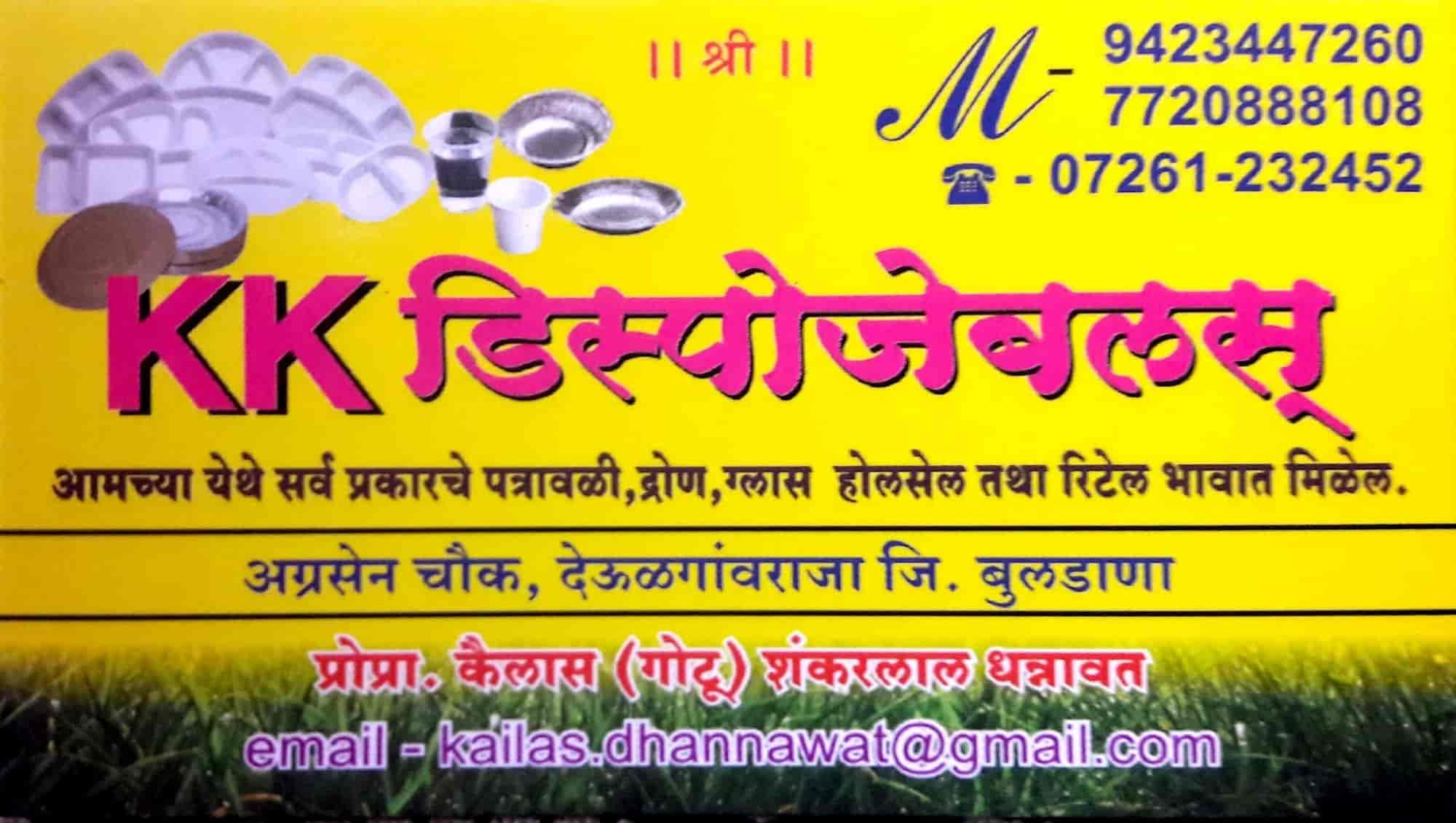 Top Disposable Product Dealers in Shegaon Best Disposable Item