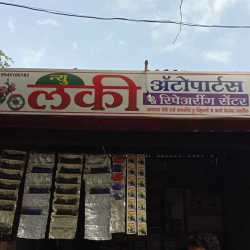 New Lucky Autoparts And Repairing Center Shegaon Motorcycle