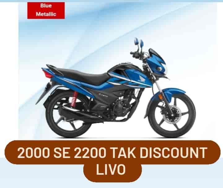 Motorcycle Dealers Honda in Barun Aurangabad Bihar Best Hero Honda Showroom near me Justdial