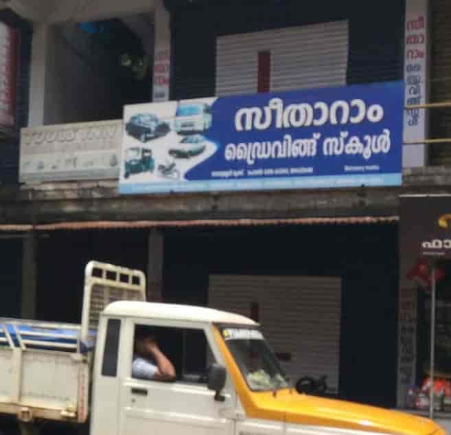 Seetharam Driving School in Vattolibazar,,Balusseri,Kozhikode Best
