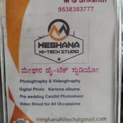 Meghana Hitech Studio in Double Road Chamarajanagar,Chamarajanagar ...