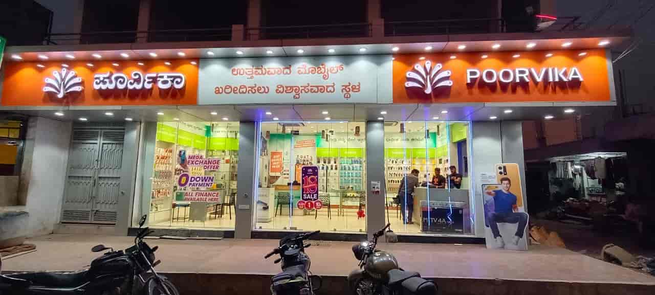 Poorvika Mobiles Pvt Ltd in Near Madeena Masjid,Chamarajanagar Best