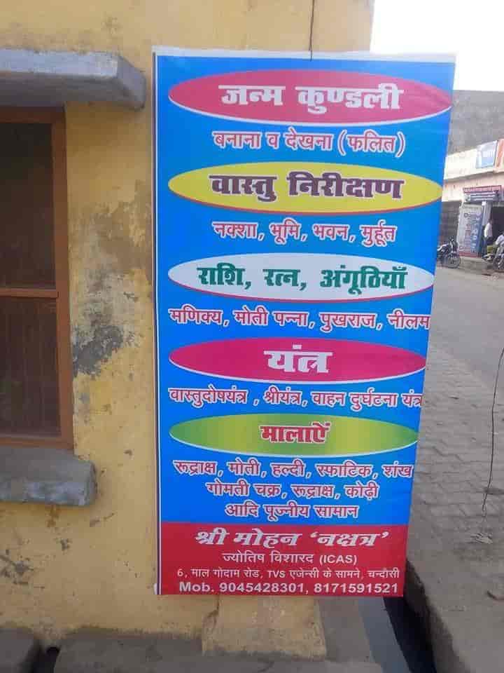 Shri Mohan Nakshtra in Chandausi,Sambhal Best Astrologers in Sambhal