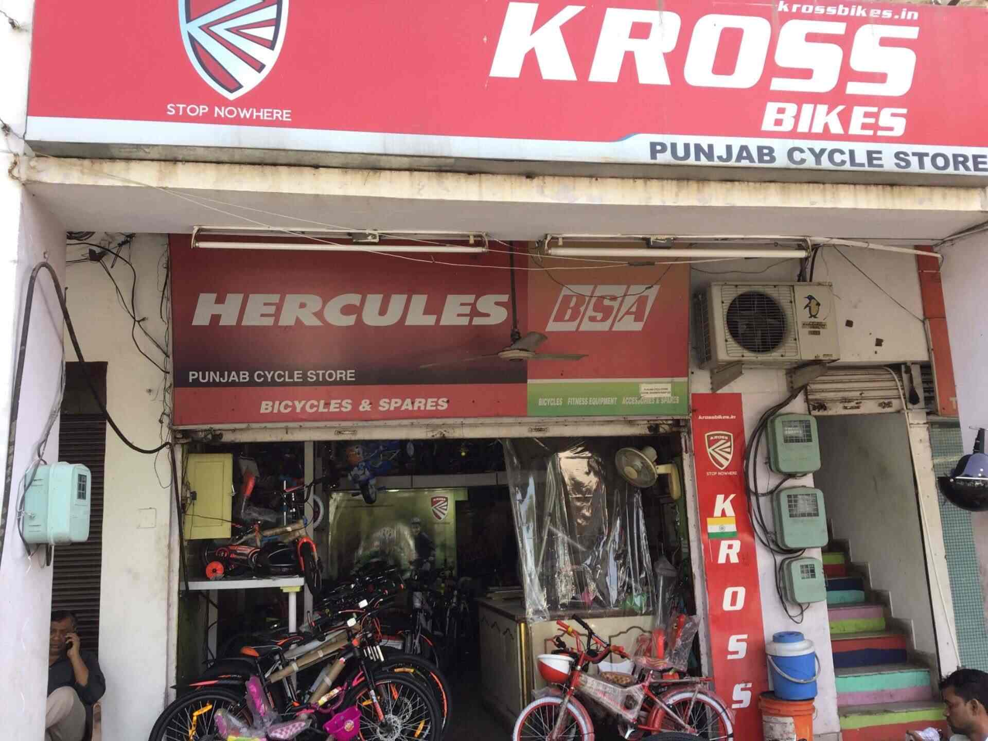 punjab cycle store