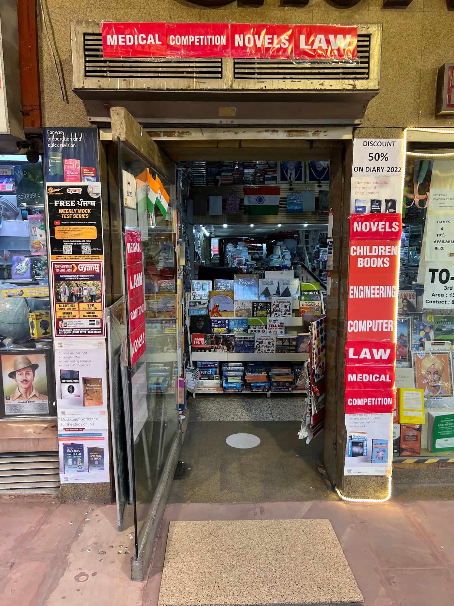 Universal Book Store in Chandigarh Sector 17d,Chandigarh Best School