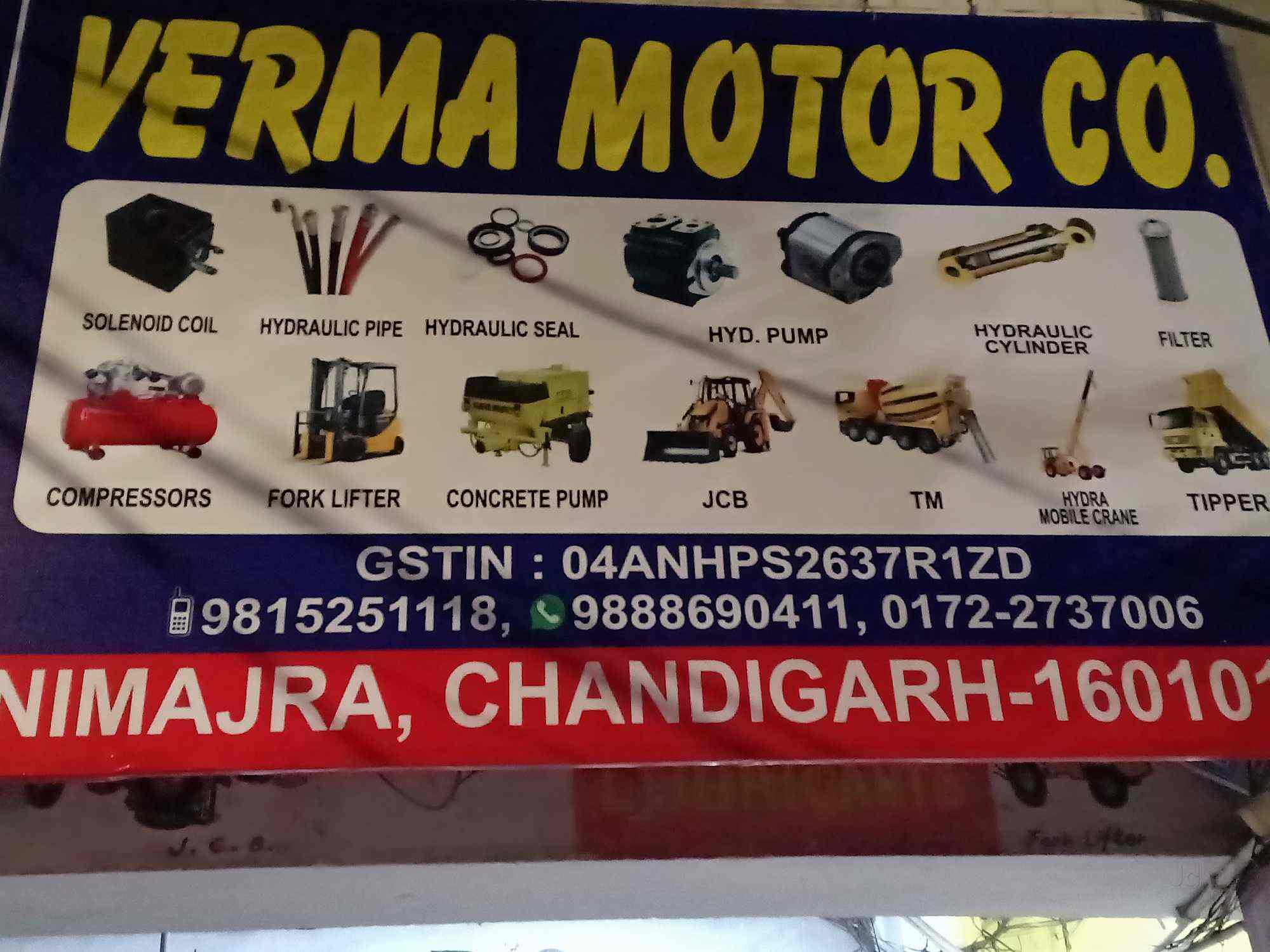 Verma Motor CO., Mani Majra Submersible Pump Dealers in Chandigarh