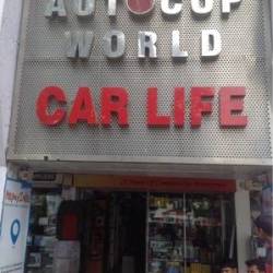 Car Life Auto Cop World Chandigarh Sector 28d Car Accessory Dealers In Chandigarh Justdial