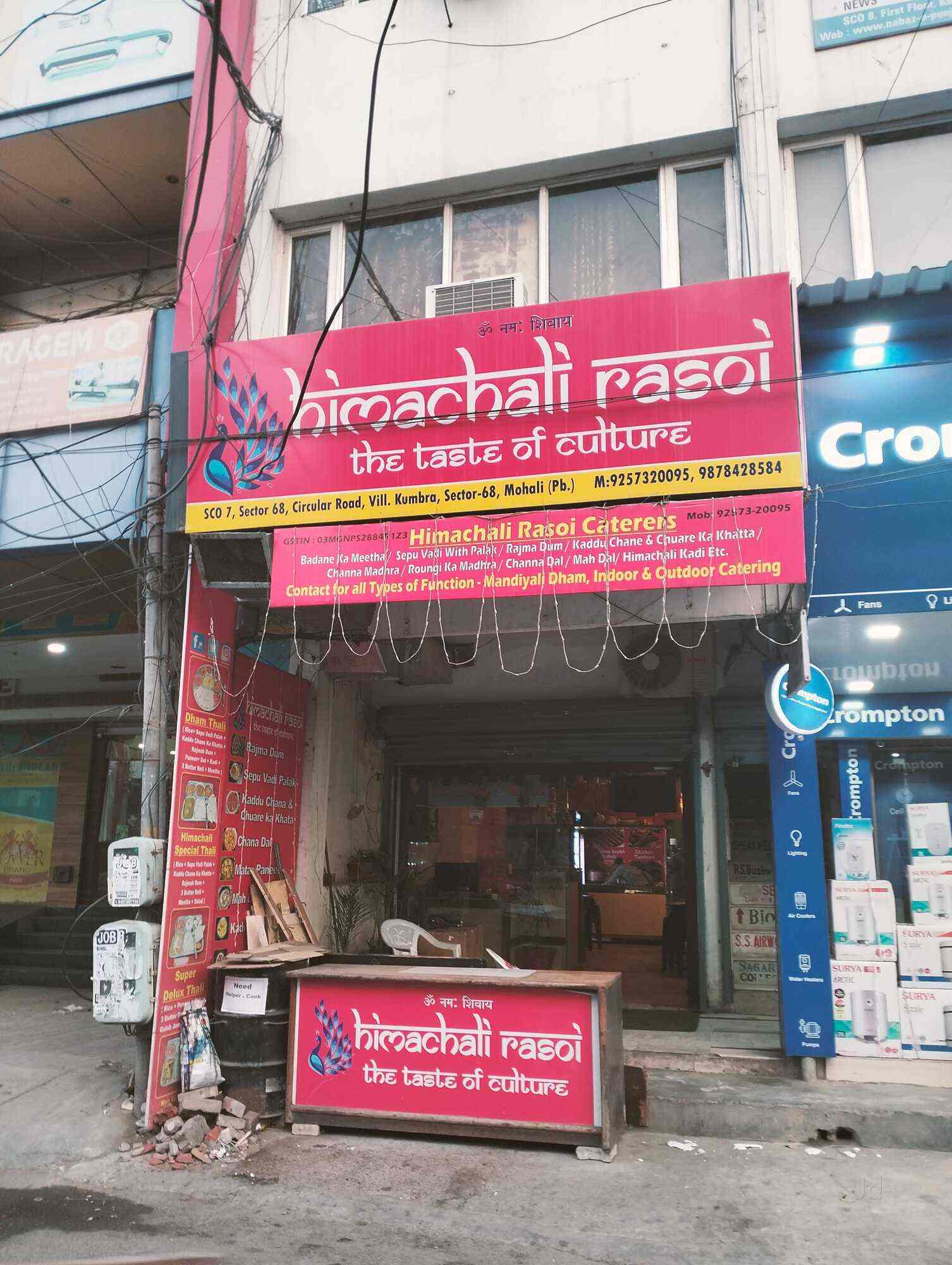 Top Punjabi Restaurants in Mohali Sector 79 Best Punjabi Dhaba near