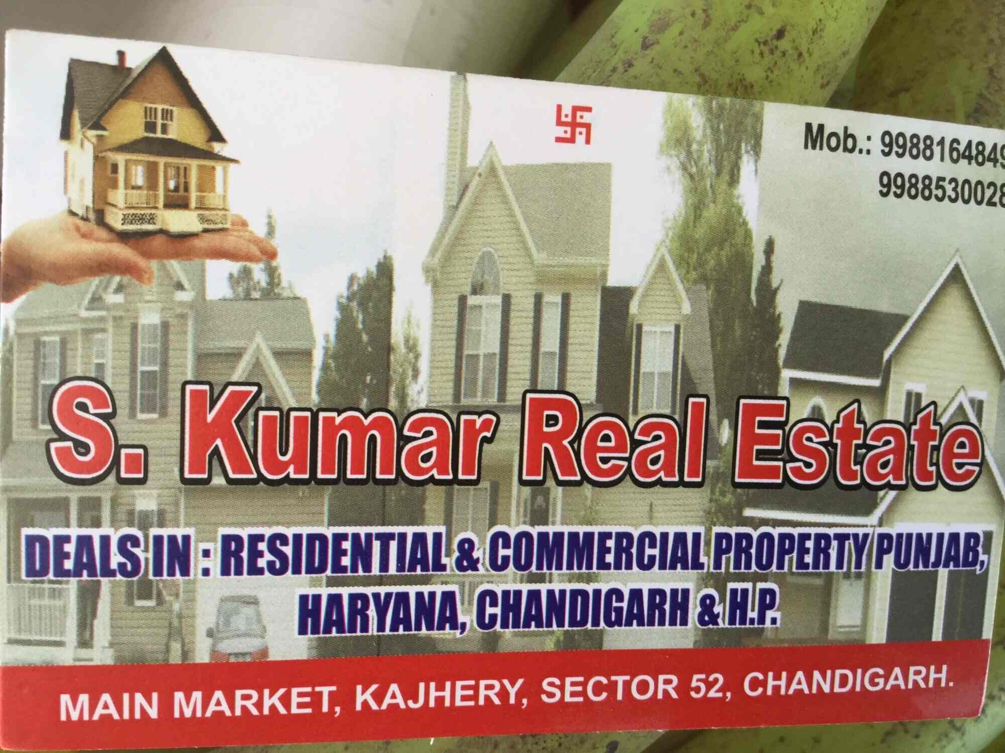 S. Kumar Real Estate in Chandigarh Sector 52,Chandigarh Best Hardware Shops in Chandigarh