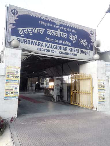Gurudwara Kalgidhar Kheri