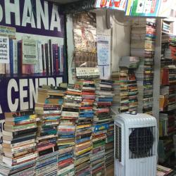Krishna Book Store Attawa Village Book Shops In Chandigarh Justdial