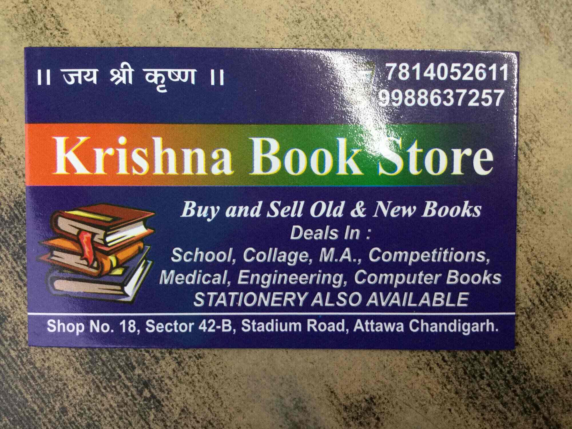 Krishna Book Store Attawa Village Book Shops In Chandigarh Justdial
