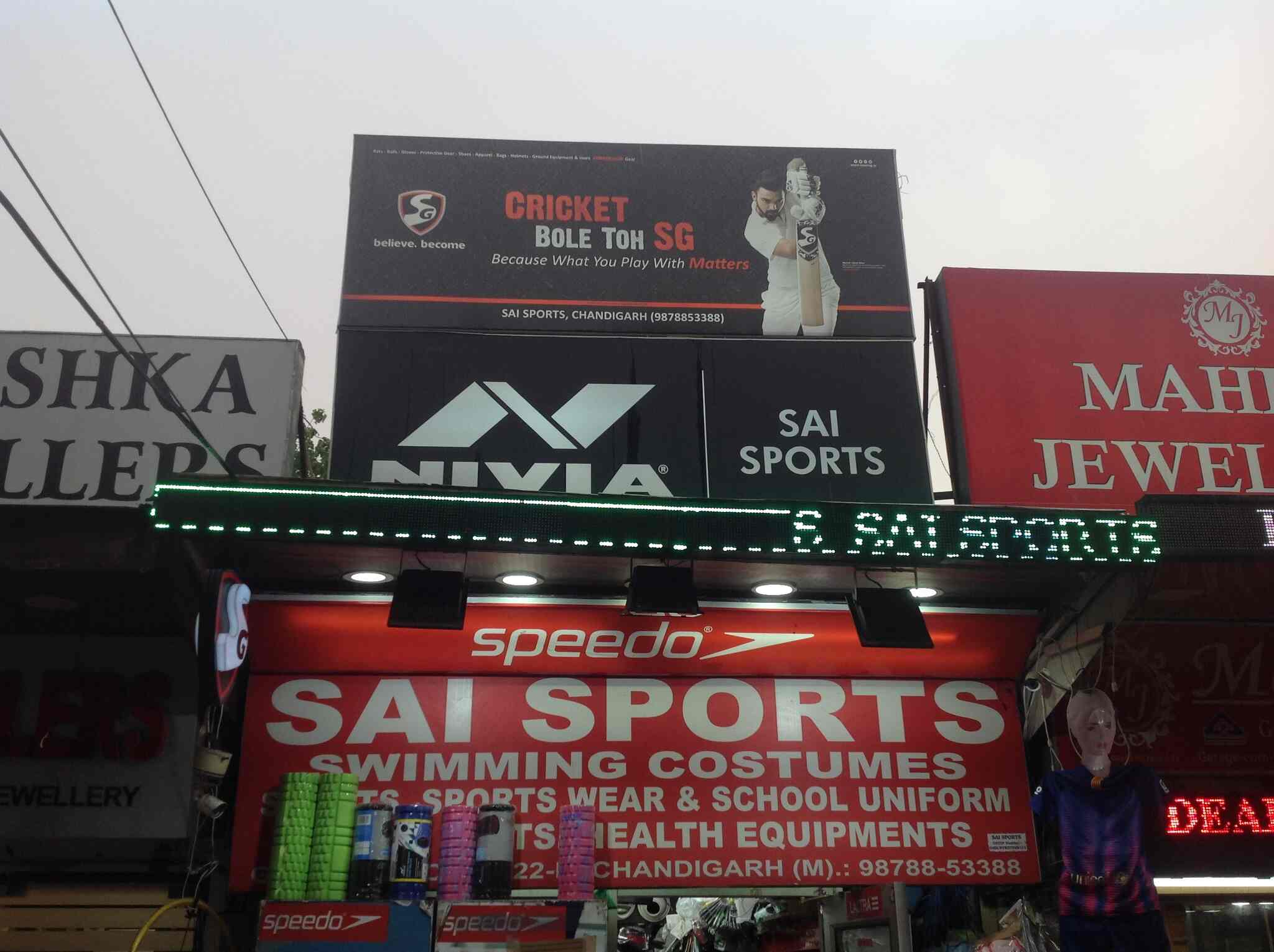 Sai Sports, Sector 22d Sports Goods Dealers in Chandigarh Justdial