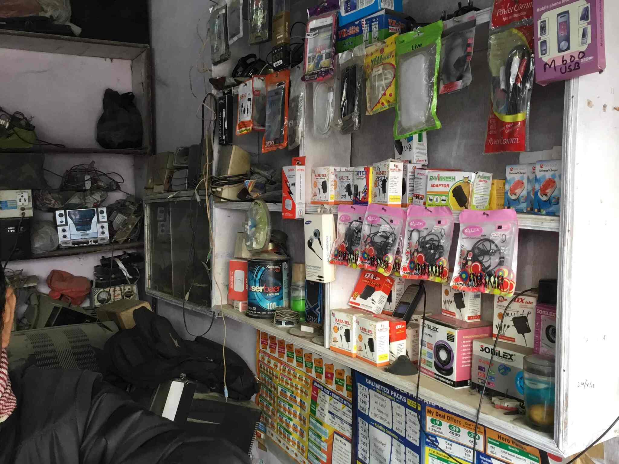 Gupta Electronics in Balongi,Chandigarh Best Mobile Phone Dealers in