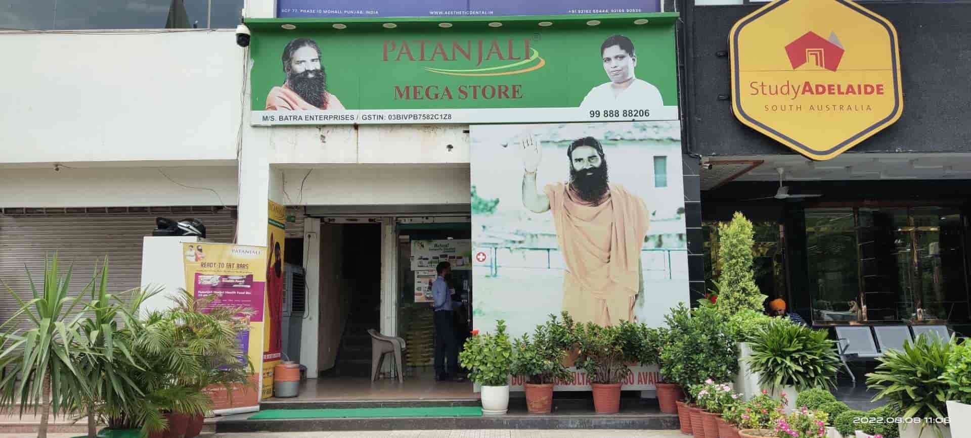 Top Patanjali Ayurvedic Medicine Retailers For Kidney Stone in