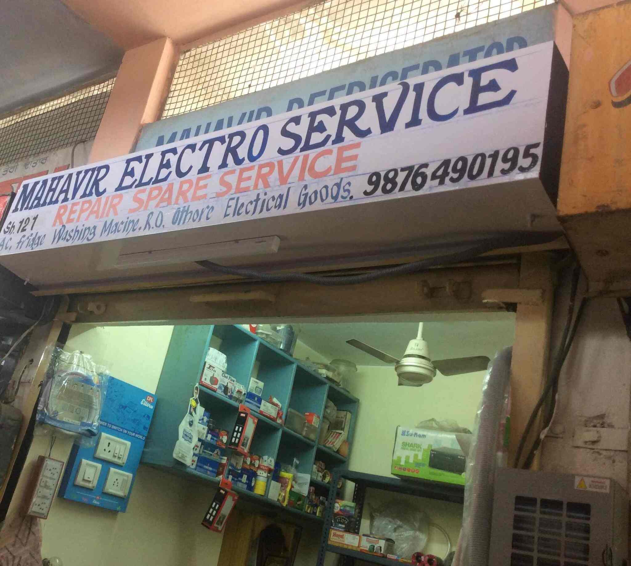 Mahavir Refrigeration And Electricals, Sector 64 Phase 10 AC Repair