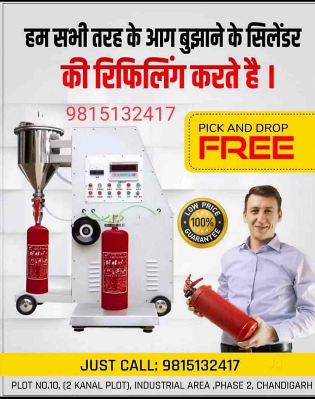 Top Fire Safety Equipment Dealers in Chandigarh फायर सेफ्टी