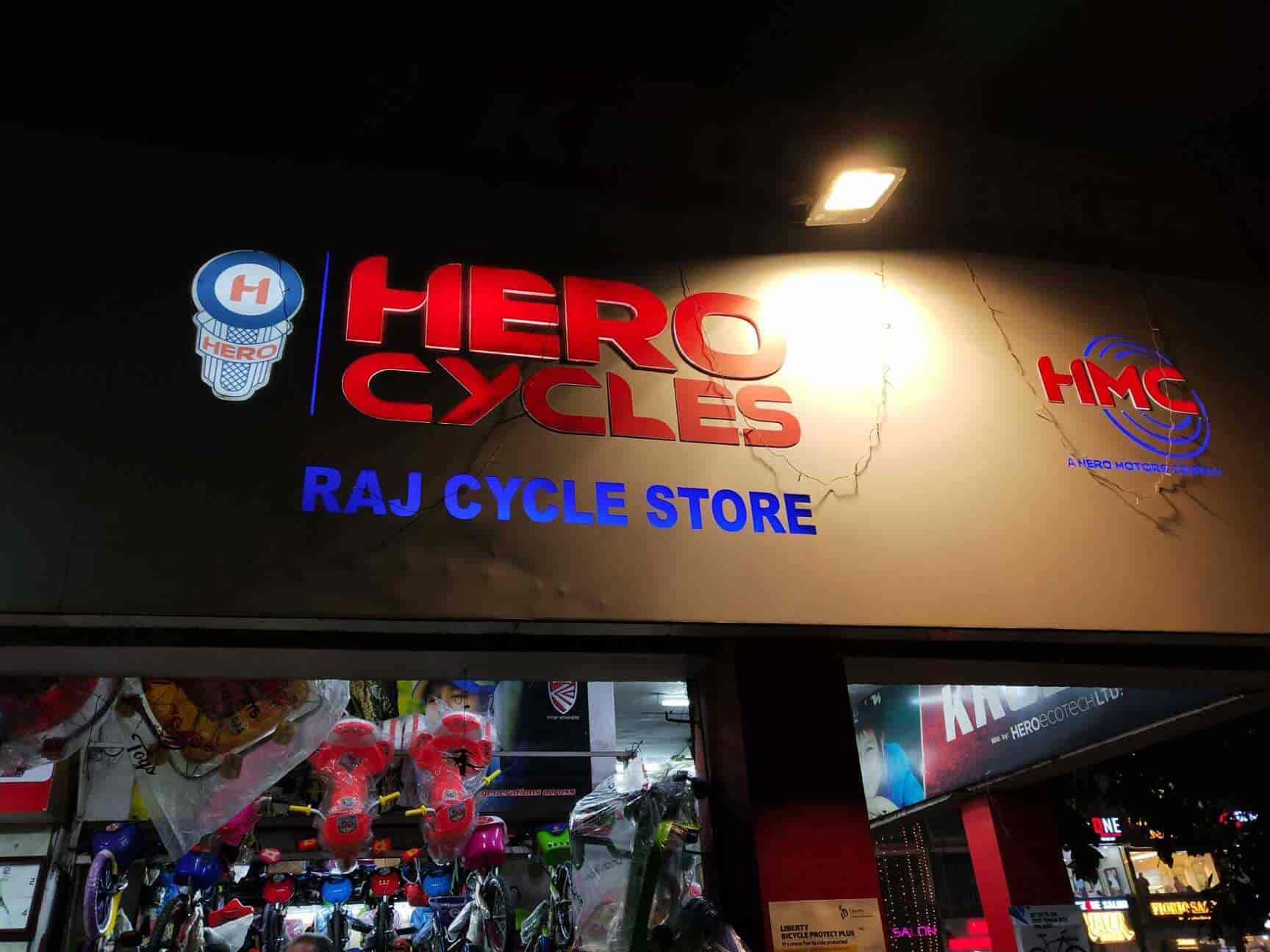 raj cycle store