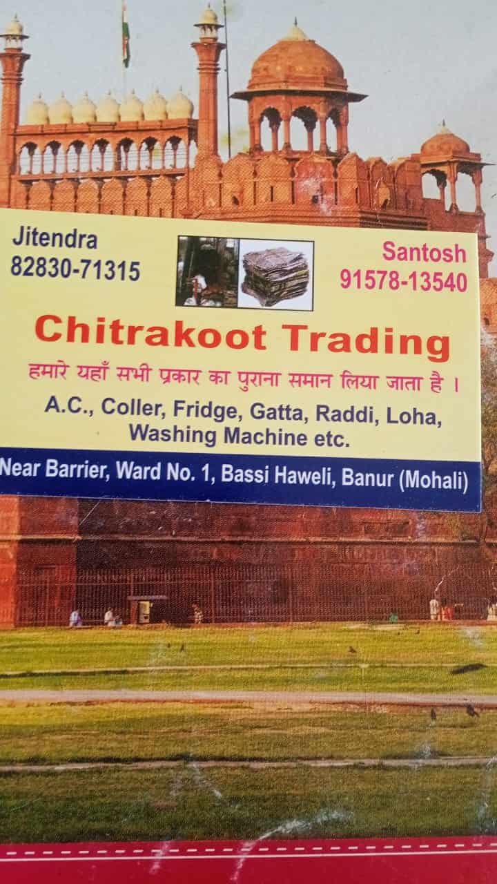 Aluminium Scrap Buyers in Sidcul Sector 12, Haridwar - Page 2
