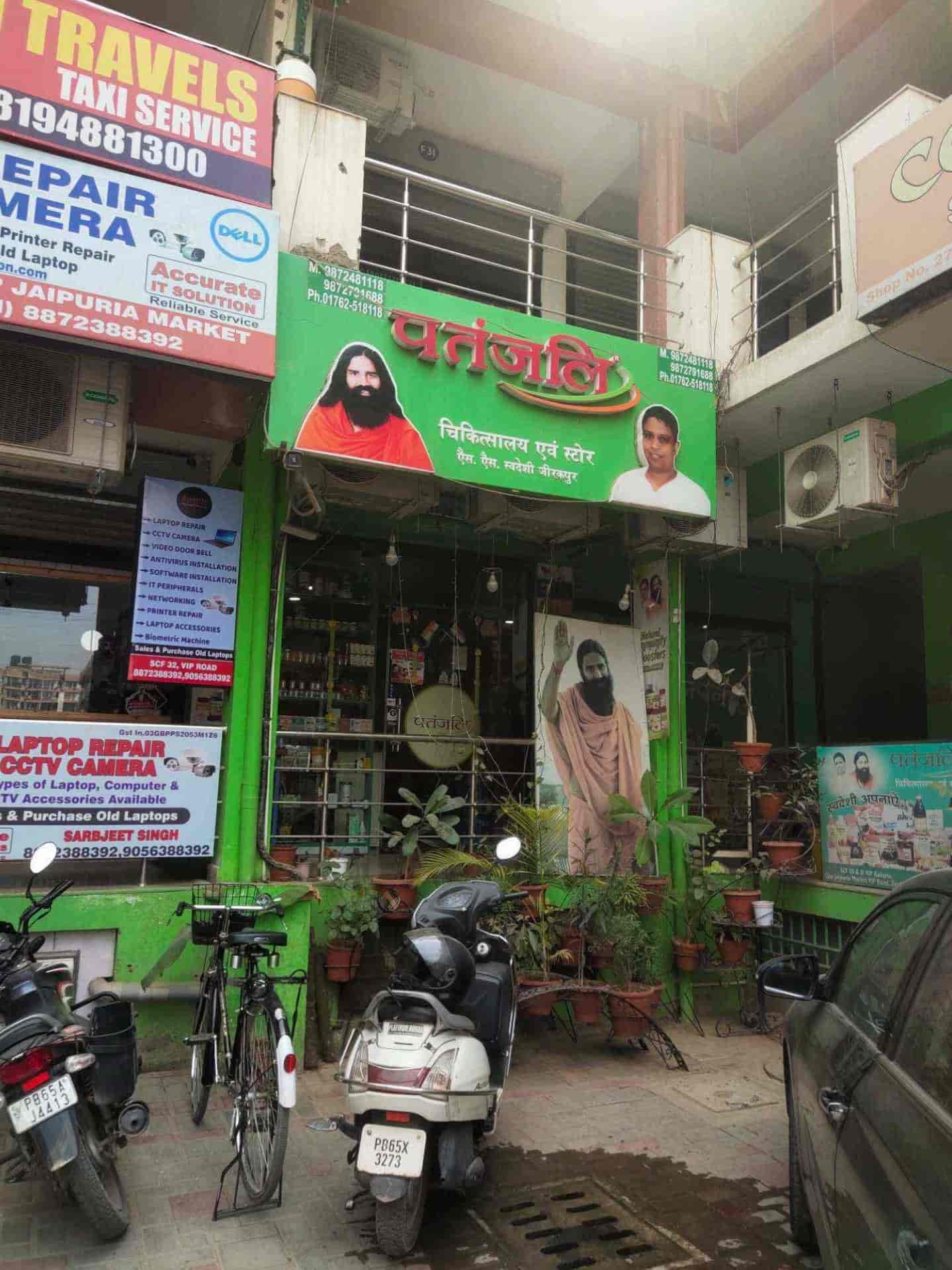 Top Ayurvedic Medicine Shops in Zirakpur City, Zirakpur near me Justdial