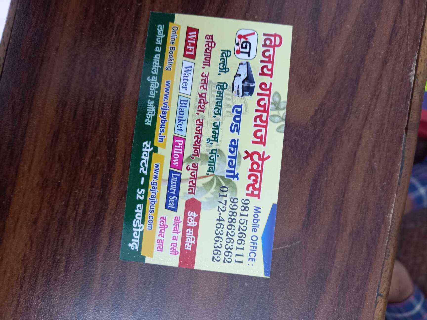 Top Bus Ticketing Agents in Chandigarh Sector 43 Best Ticket Booking