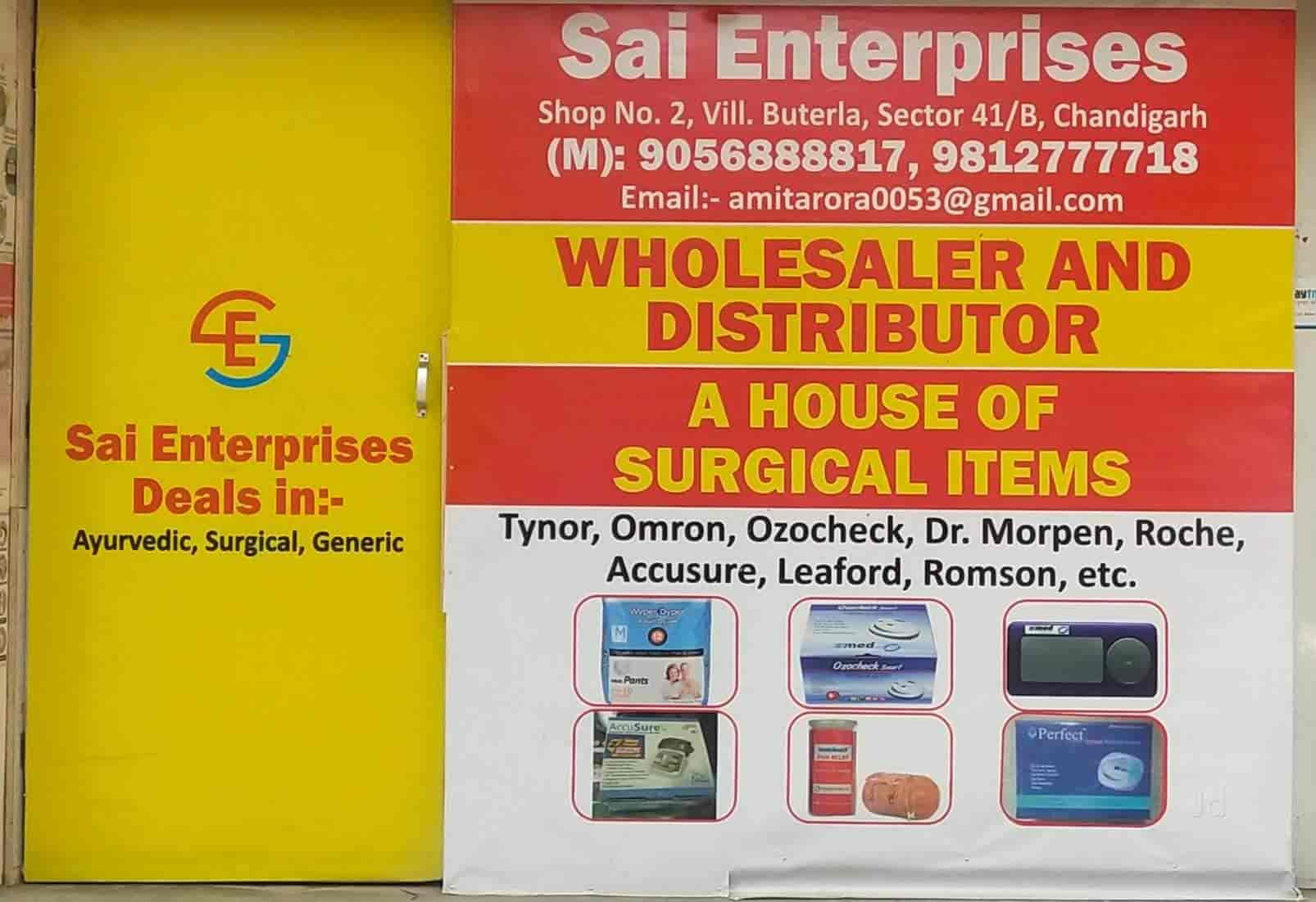 Top A.l.p Medical Equipment Dealers in Chandigarh मेडिकल इक्विपमेंट