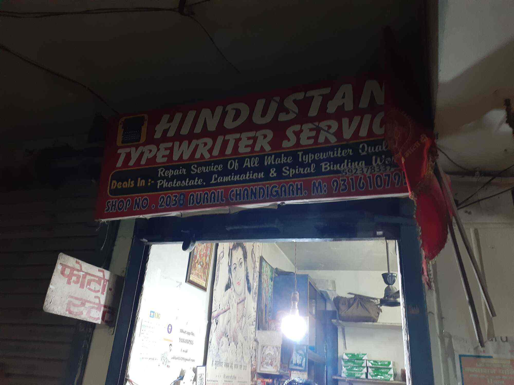 Top Godrej Typewriter Repair & Services in Delhi टाइपराइटर रिपेयर