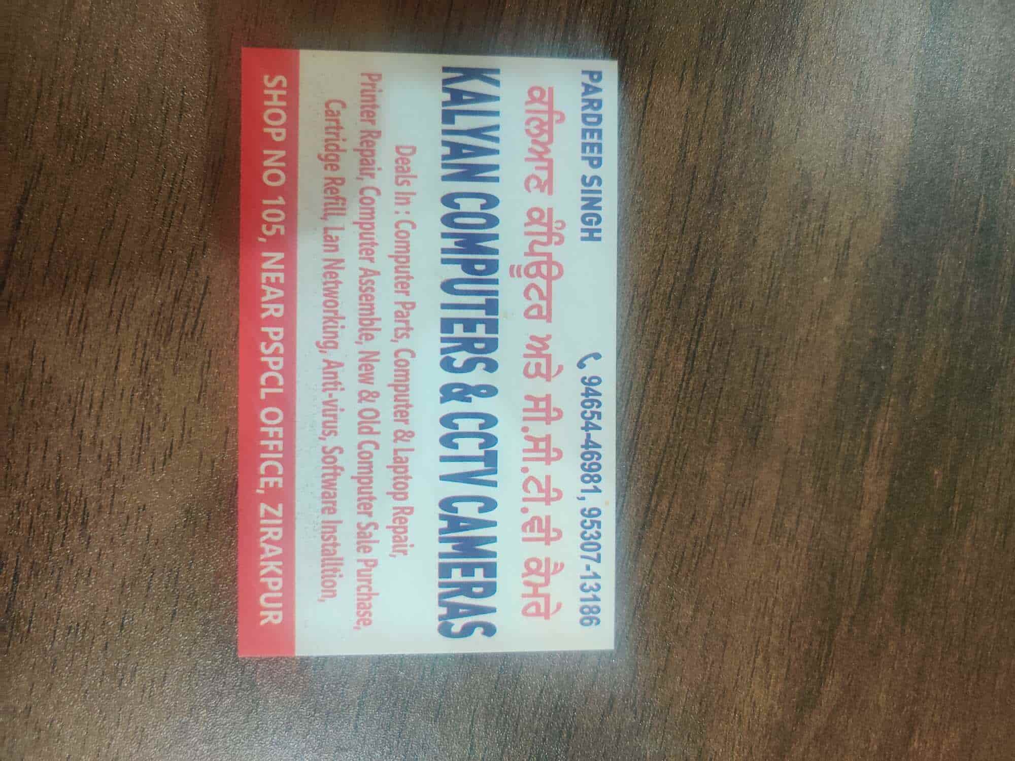 Kalyan Computers & CCTV Cameras in Zirakpur City,Chandigarh Best