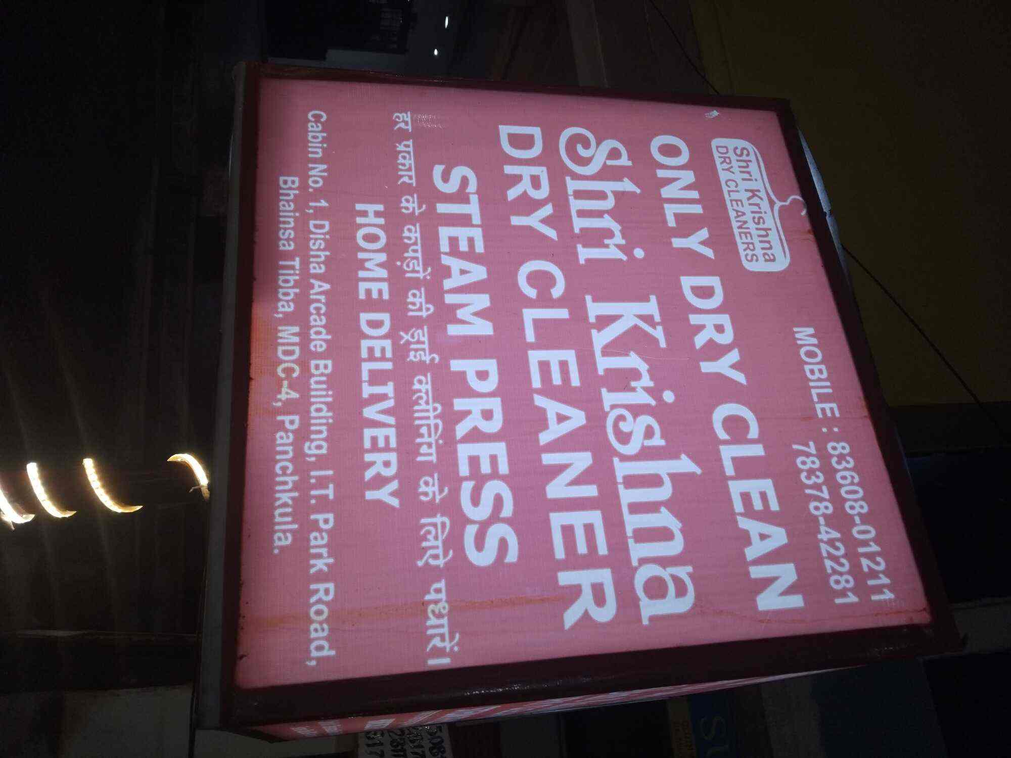 Krishna dry clener in Mdc Sector 4,Chandigarh Best Dry Cleaners in