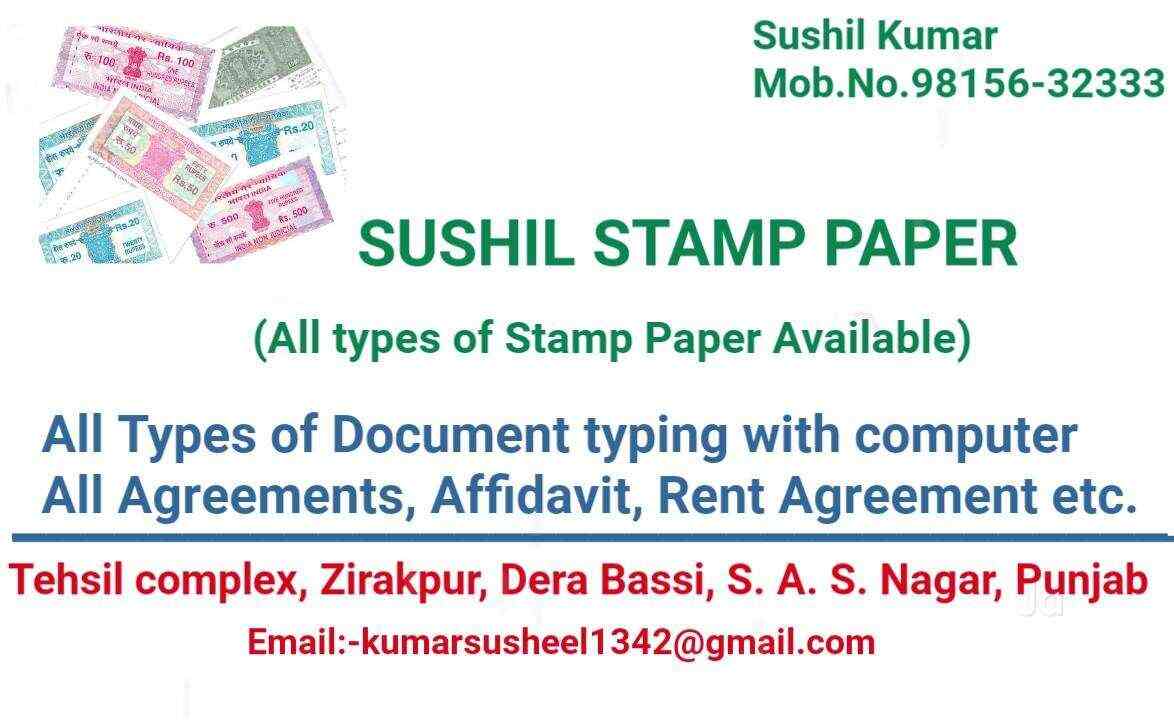 Sushil Stamp Paper Vendor, Derabassi - Stamp Vendors in Zirakpur,  Chandigarh - Justdial