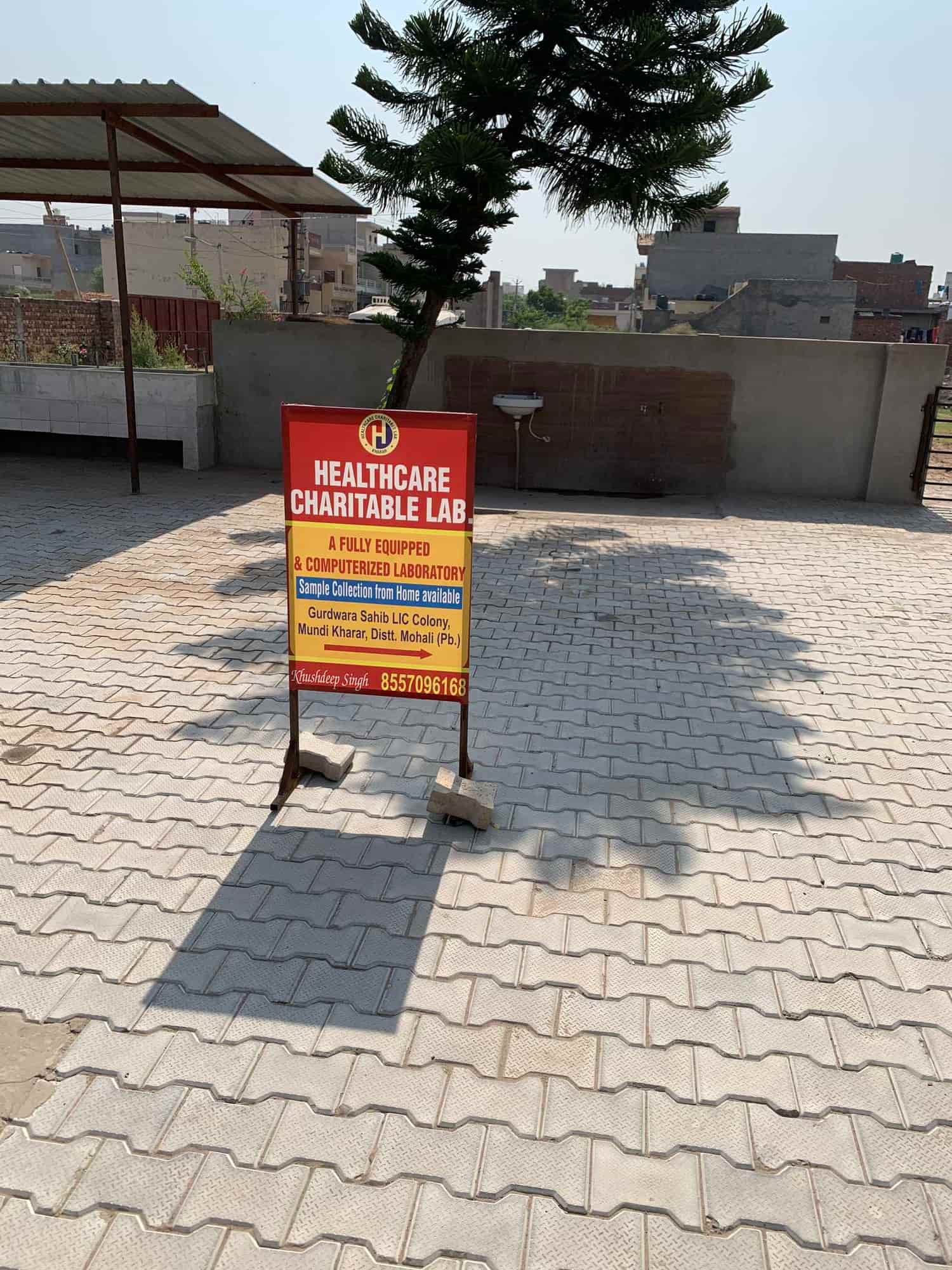 Healthcare Charitable Lab in Model Town,Chandigarh Best Pathology