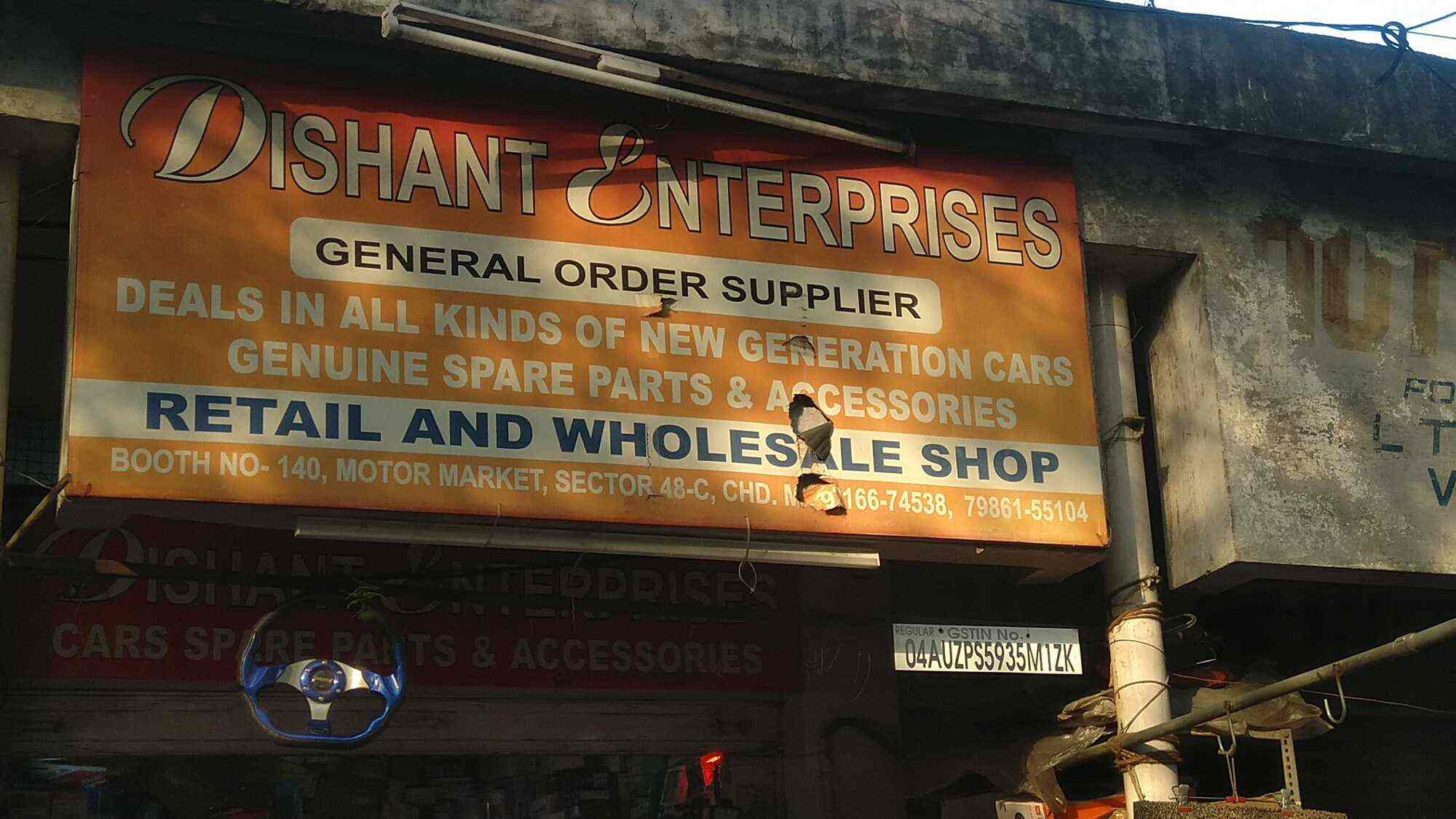 Catalogue Dishant Enterprises (Gypsy Customs) in Chandigarh Justdial