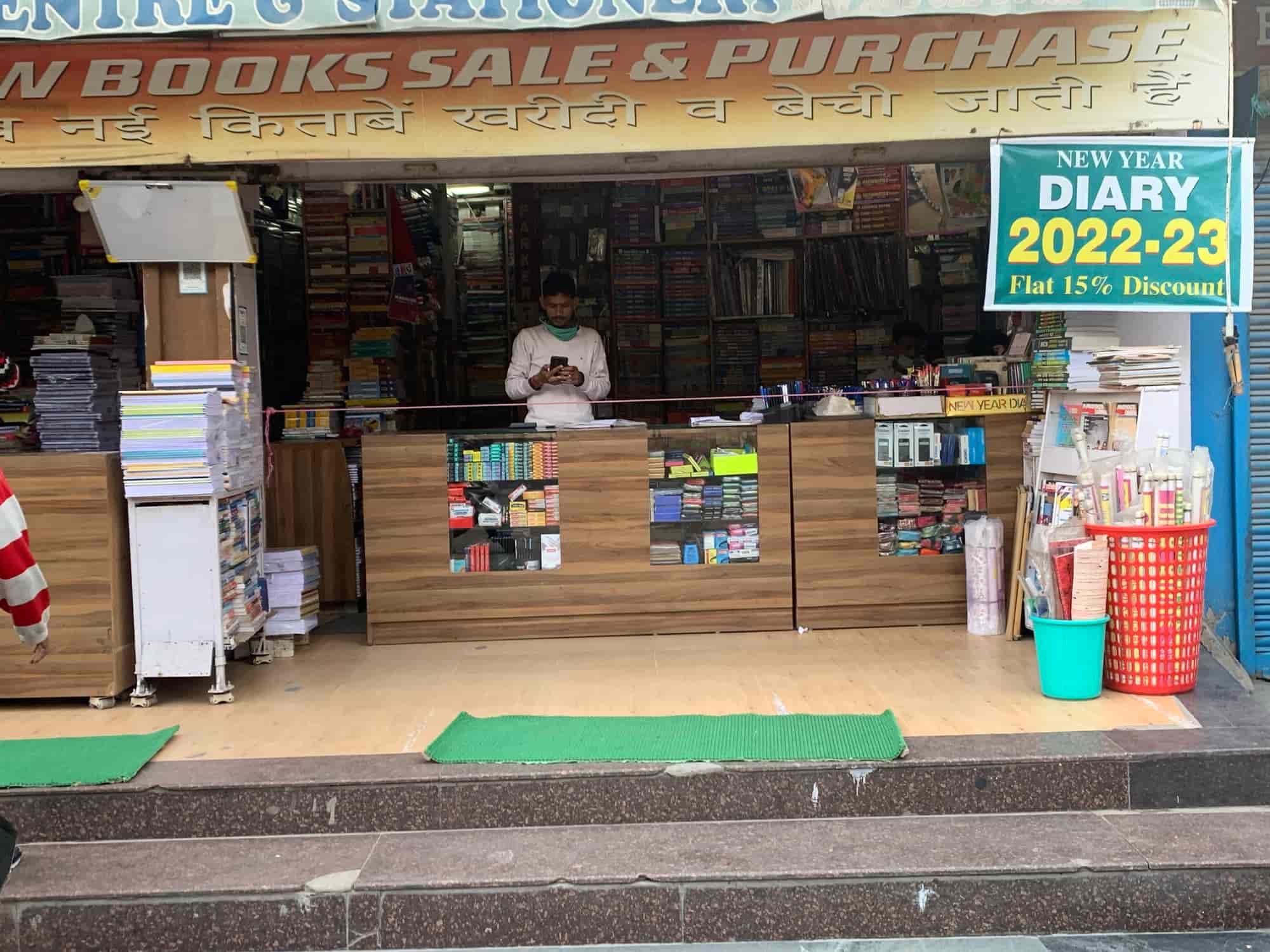 Find Law Books in Chandigarh Sector 21c Books For Law Chandigarh near