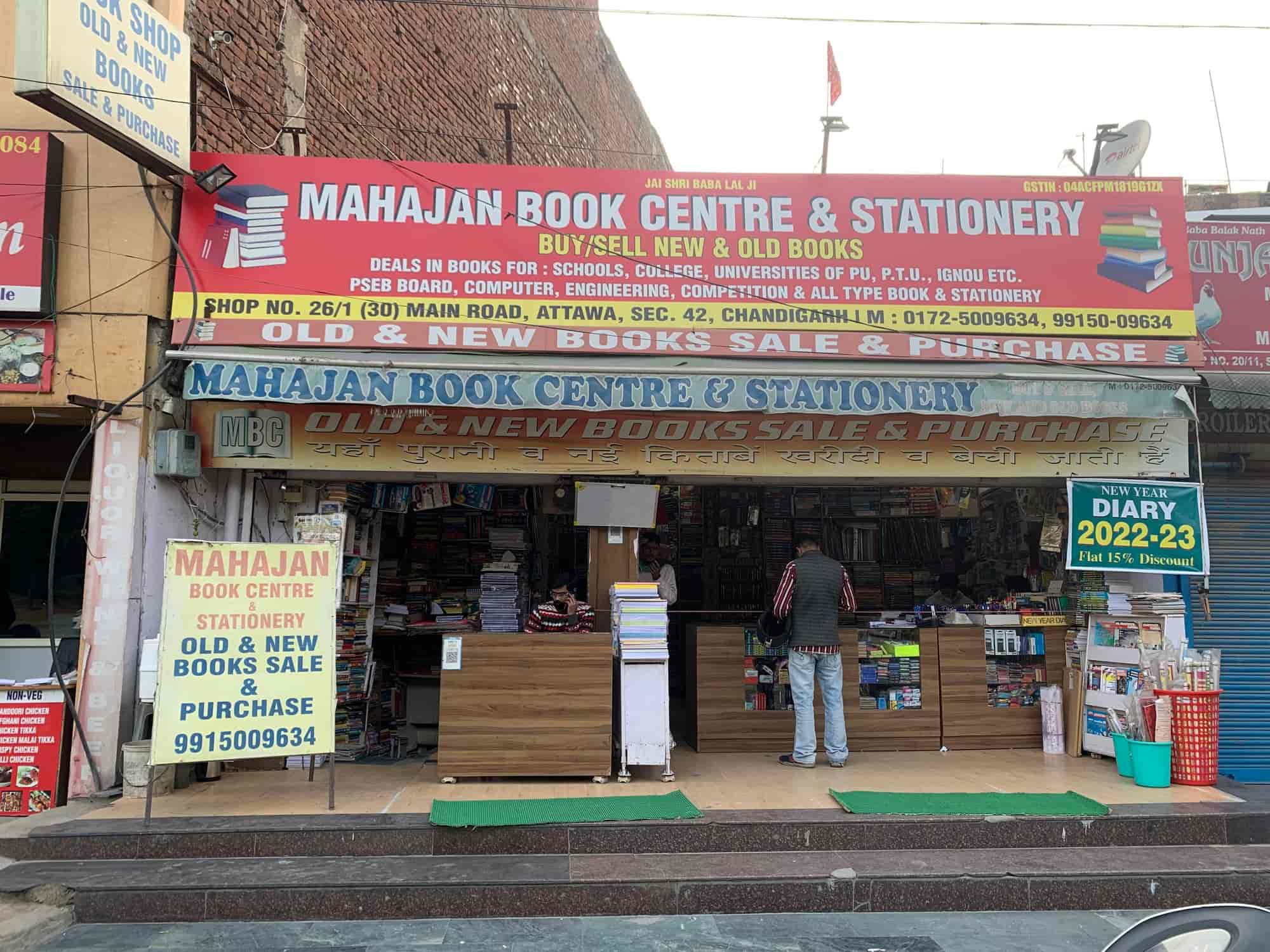 Find Law Books in Chandigarh Sector 21c Books For Law Chandigarh near