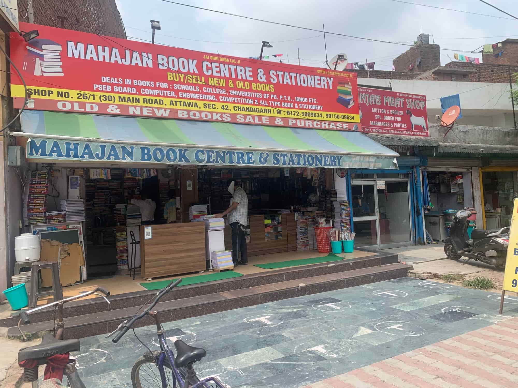 Find Law Books in Chandigarh Sector 21c Books For Law Chandigarh near