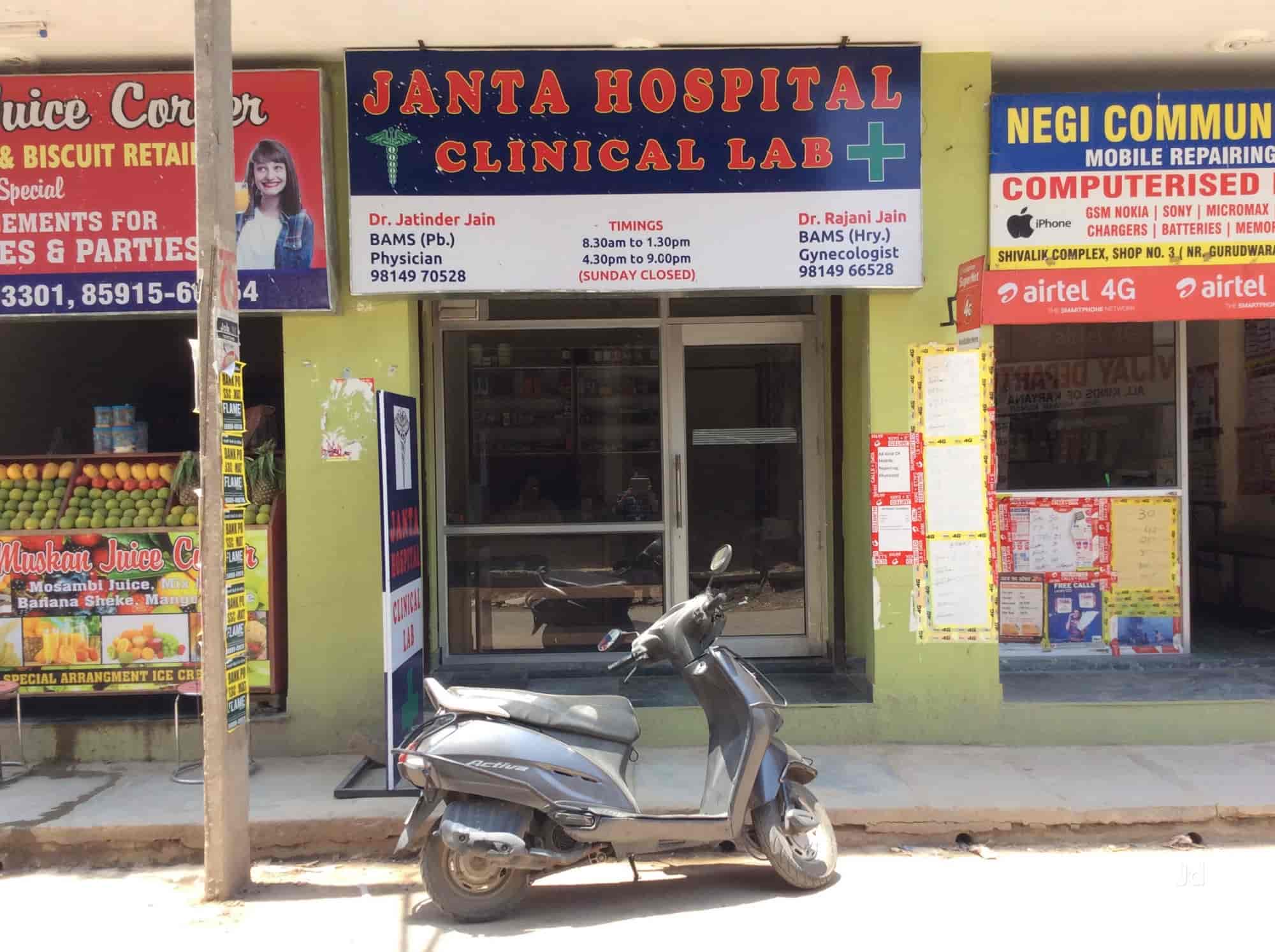 Janta Hospital in Mohali Sas Nagar,Chandigarh Best Hospitals in