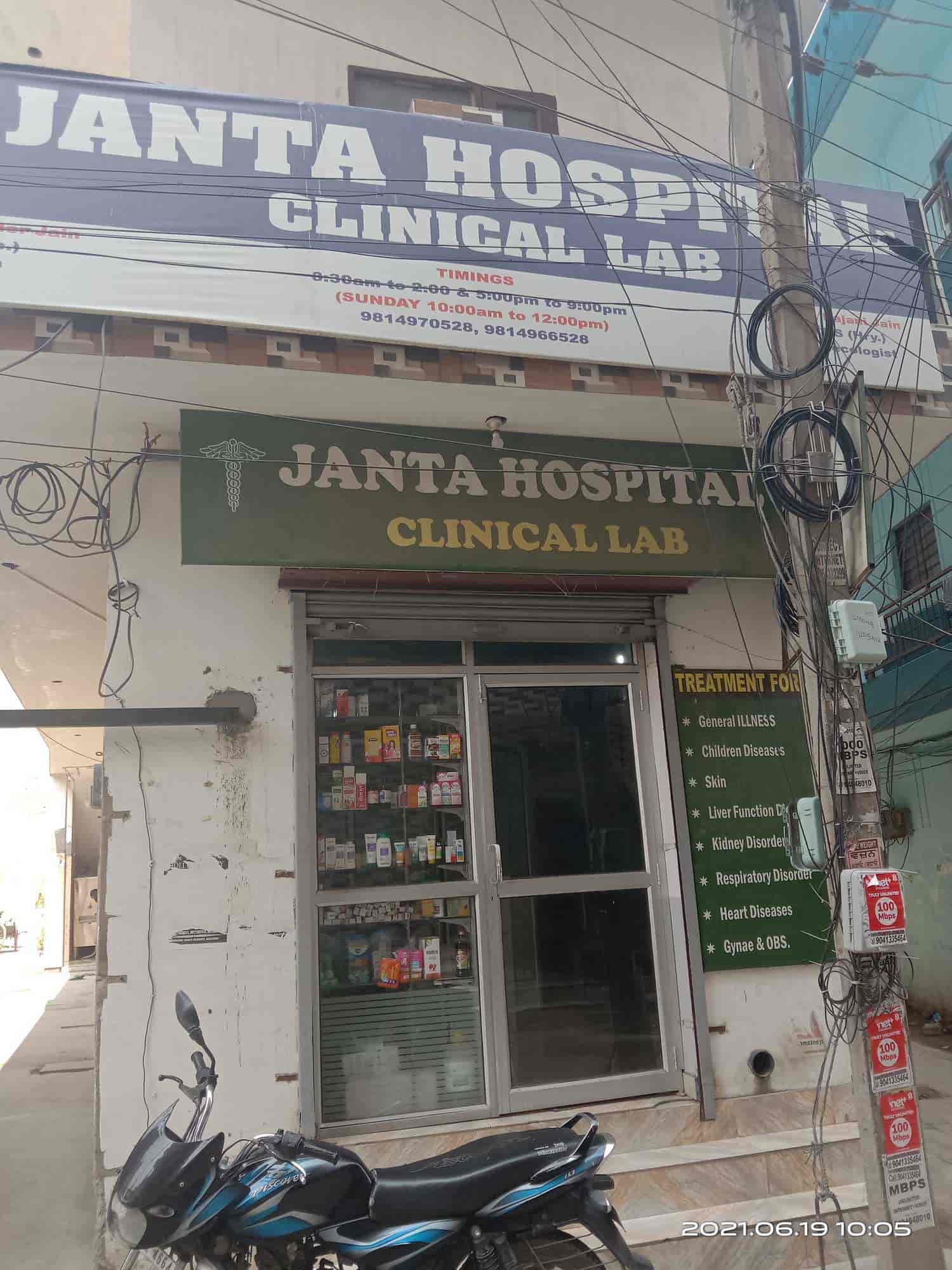 Janta Hospital in Mohali Sas Nagar,Chandigarh Best Hospitals in