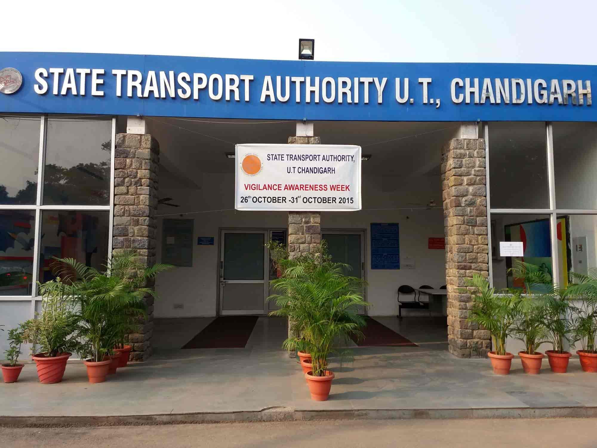 Essential Government Organisations – Public Services & Assistance in  Chandigarh Sector 1, Chandigarh - Justdial